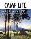 【中古】 CAMP　LIFE(Spring　Issue　2018) 