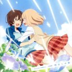 【中古】 明日への扉(「あさがおと加瀬さん。」主題歌)/山田結衣(CV:高橋未奈美) 加瀬友香(CV:佐倉綾音)