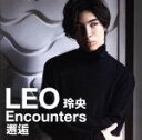 【中古】 玲央 Encounters:邂逅(UHQCD)/LEO(今野玲央)