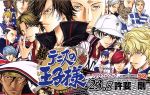 【中古】 新テニスの王子様 パーフェクトファンブック（23．5） ジャンプC／許斐剛(著者)