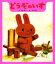 【中古】 どうぞのいす/香山美子【作】,柿本幸造【絵】 605円