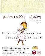 楽天ブックオフ 楽天市場店【中古】 maternity　diary／堀川波【著】
