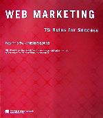 【中古】 Webマーケティング成功の法則75／野口竜司，吉村正春，中東優【著】