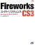 š FireworksCS3ѡեforWindowsMacintoshWebHP