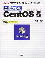 内田保雄【著】販売会社/発売会社：工学社/ 発売年月日：2007/07/20JAN：9784777512973／／付属品〜DVD−ROM1枚付