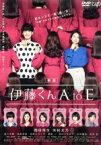 【中古】 映画「伊藤くん　A　to　E」／岡田将生,木村文乃,佐々木希,廣木隆一（監督）,柚木麻子（原作）,遠藤浩二（音楽）