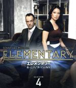 【中古】 エレメンタリー ホームズ&ワトソン in NY シーズン4<トク選BOX>/ジョニー・リー・ミラー,ルーシー・リュー,エイダン・クイン