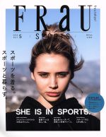 【中古】 FRaU(2018年5月号) 月刊誌／講談社