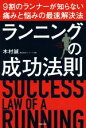 木村誠(著者)販売会社/発売会社：主婦の友社発売年月日：2018/04/20JAN：9784074313907