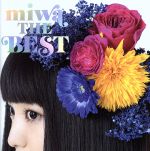 【中古】 miwa THE BEST（初回生産限定盤）（DVD付）／miwa