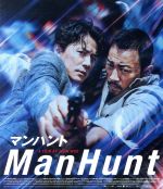 【中古】 マンハント（Blu－ray　Disc）／チャン・ハンユー［張涵予］,福山雅治,チー・ウェイ,ジョン・ウー（監督）,西村寿行（原作）,岩代太郎（音楽）