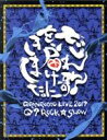 【中古】 GRANRODEO LIVE 2017 G12 ROCK☆SHOW 道化達ノ宴／GRANRODEO LIVE 2017 G7 ROCK☆SHOW 忘れ歌を 届けにきました。（Blu－ray Disc）／GRANRODEO