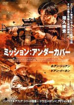 ホアン・シュアン,トゥアン・イーホン［段奕宏］,ズー・フォン,アラン・マック（監督）,アンソニー・プン（監督、撮影監督）,チャン・クォンウィン［陳光榮］（音楽）,TaQ（音楽）販売会社/発売会社：（株）ソニー・ピクチャーズエンタテインメント(（株）ソニーピクチャーズエンタテインメント)発売年月日：2018/07/04JAN：4547462117434『インファナル・アフェア』シリーズの監督と『ドラゴン×マッハ！』のアクション監督の最強タッグで誕生した、サスペンス・アクション！／『空海−KU−KAI−美しき王妃の謎』のホアン・シュアン主演！