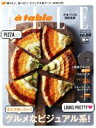 【中古】 Elle　a　table(no．88　NOVEMBER