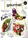 【中古】 Elle gourmet(no．01 MARCH 2017) 隔月刊誌／講談社