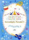 【中古】 THE IDOLM＠STER CINDERELLA GIRLS 5thLIVE TOUR Serendipity Parade！！！＠FUKUOKA（Blu－ray Disc）／CINDERELLA GIRLS