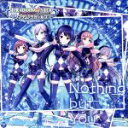 【中古】 THE IDOLM＠STER CINDERELLA GIRLS STARLIGHT MASTER 17 Nothing but You／（ゲーム ミュージック）,アナスタシア（CV：上坂すみれ）,神谷奈緒（CV：松井恵理子）,中野有