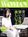 【中古】 PRESIDENT　WOMAN(5　2018　May　vol．37) 月刊誌／プレジデント社