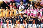 【中古】 ハイパープロジェクション演劇「ハイキュー!!」“はじまりの巨人”(Blu−ray Disc)/須賀健太,影山達也,小坂涼太郎,古舘春一(原作),和田俊輔(音楽)