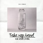 【中古】 Take　my　hand（Type－D）／キム・ヒョンジュン（SS501）