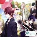 【中古】 ツキプロ ツキウタ。シリーズ：ALIVE Growth Drama CD vol．3「君がくれたもの 君に贈るもの」／Growth,土岐隼一（衛藤昂輝）,山谷祥生（八重樫剣介）,山下大輝（桜庭涼太）,寺島惇太（藤村衛）