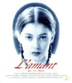 【中古】 愛人／ラマン（Blu－ray　Disc）／ジェーン・マーチ,レオン・カーファイ,フレデリック・マイニンガー,ジャン＝ジャック・アノー（監督、脚本）,マルグリット・デュラス（原作）,ガブリエル・ヤレド（音楽）