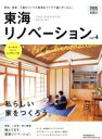 流行発信販売会社/発売会社：流行発信発売年月日：2018/04/26JAN：9784890403202