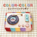 エレクトリックリボン販売会社/発売会社：箱レコォズ(ラッツパック・レコード（株）)発売年月日：2018/07/17JAN：4997184986380