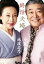 【中古】 終活夫婦/中尾彬(著者),池波志乃(著者) 220円