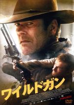 キーファー・サザーランド,ドナルド・サザーランド,デミ・ムーア,ジョン・カサー（監督）,ジョナサン・ゴールドスミス（音楽）販売会社/発売会社：ギャガ（株）(ギャガ（株）)発売年月日：2018/07/03JAN：4589921407571舞台は19世紀アメリカ・ワイオミング州。ガンマンであったジョン・ヘンリー・クレイトンは母の死に際して銃を捨て、父がいる故郷ワイオミングに帰郷する。父は長年、彼の過去の行為を許さず疎遠であったが、今回は和解したいと思っていた。戻った故郷では、ジョン・ヘンリーの帰りを待っていたはずの恋人メアリー・アリスが別の男と結婚し、子どもをもうけていた。一方、町では鉄道計画による土地買収が進み、立ち退きを拒んだ者にはギャングたちの仕打ちが待っていた。ギャングの横行に立ち向かえるのは、元ガンマンのジョン・ヘンリー、ただ一人。彼は、暴力をやめることを前提に父親と和解したものの、町と家族のために、再び銃を抜くことを決意するが——。