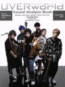 【中古】 UVERworld Sound Analyze Book GiGS Present SHINKO MUSIC MOOK／シンコーミュージック エンタテイメント