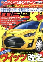  NEW　MODEL　MAGAZINE　X(2018年6月号) 月刊誌／ムックハウス