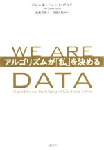 ジョン・チェニー・リッポルド(著者),高取芳彦(訳者)販売会社/発売会社：日経BP社発売年月日：2018/04/28JAN：9784822255428