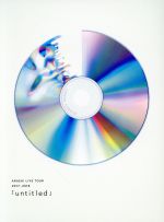 【中古】 ARASHI LIVE TOUR 2017－2018 「untitled」（初回限定版）（Blu－ray Disc）／嵐