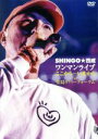 【中古】 ワンマンライブ「ここから・・・いまから」/SHINGO☆西成
