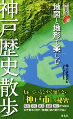 都市研究会(編者)販売会社/発売会社：洋泉社発売年月日：2018/05/02JAN：9784800314635