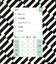 【中古】 トドカナイカラ/平井堅