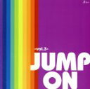 【中古】 JUMP　ON　－Vol．3－／（オムニバス）,Gemini,武田敏行,JOKER冬木閣下,あとさとみ,内田達雄,なないろクラウンプラン,チーム保研オフィス