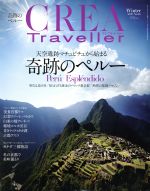 文藝春秋販売会社/発売会社：文藝春秋発売年月日：2016/12/10JAN：4910132350170