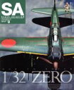 【中古】 SCALE AVIATION(VOLUME.117 SEP.2017 9) 隔月刊誌/大日本絵画