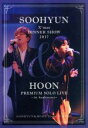 【中古】 SOOHYUN X’mas DINNER SHOW 2017 &HOON PREMIUM SOLO LIVE 〜1st Anniversary〜/SO...