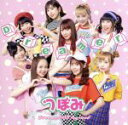 【中古】 Dreamer(Type−C)/つぼみ
