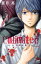 【中古】 Unlimited VSシリアルキラー ボニータC/亜月亮(著者) 275円