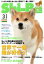 š ShiBa(Vol812015ǯ3) ַä̦