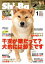 š ShiBa(Vol862016ǯ1) ַä̦