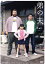 【中古】 弟の夫/佐藤隆太,把瑠都,中村ゆり,田亀源五郎(原作),阿南亮子(音楽) 3,025円