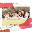 【中古】 走り出す瞬間（TYPE－B）（Blu－ray　Disc付