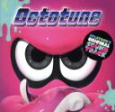  SPLATOON2　ORIGINAL　SOUNDTRACK　－Octotune－（通常盤）／スプラトゥーン2