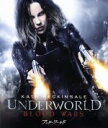 【中古】 アンダーワールド:ブラッド・ウォーズ(Blu−ray Disc)/ケイト・ベッキンセイル,テオ・ジェームズ,ララ・パルヴァー,アナ・フォー...