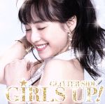 【中古】 GIRLS　UP！　－GLITTER　SIDE－／（オムニバス）,ジャスティン・ビーバー,DJスネイク,ジョナス・ブルー,アリアナ・グランデ,マルーン5,ゼッド,ジェニファー・ロペス